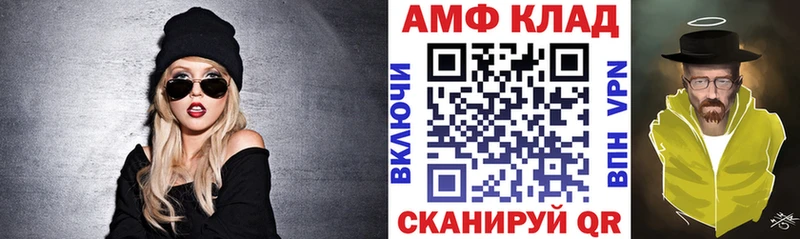 Amphetamine Premium Наволоки