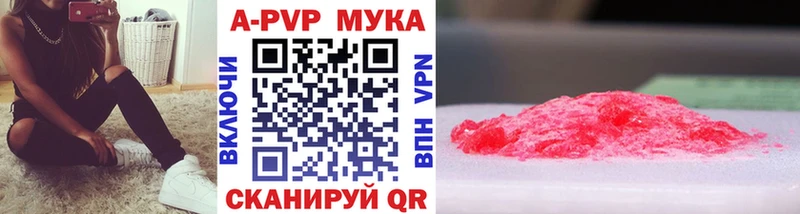 Alpha-PVP Соль  дарнет шоп  Наволоки 