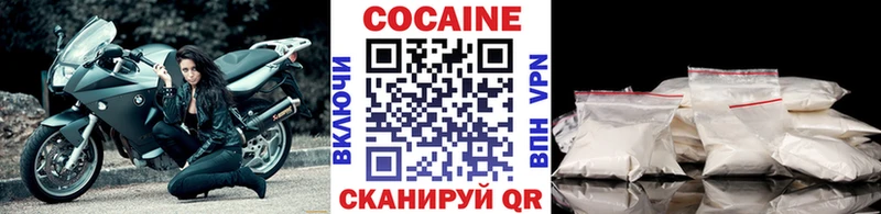 Cocaine Боливия  Наволоки 
