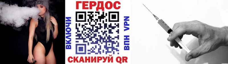 ГЕРОИН афганец  как найти закладки  Наволоки 