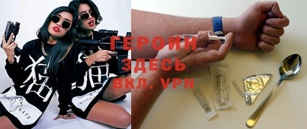 меф Белокуриха