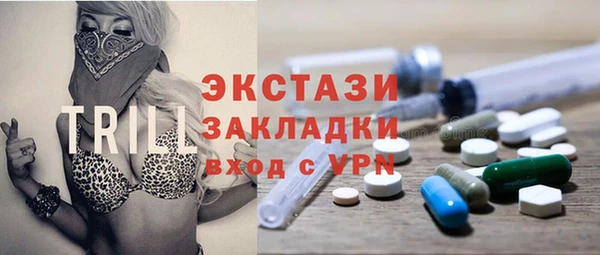кокаин Богданович