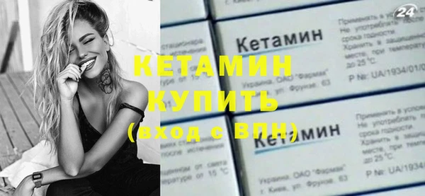 ПСИЛОЦИБИНОВЫЕ ГРИБЫ Богородск