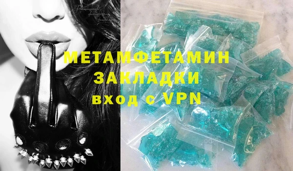 ПСИЛОЦИБИНОВЫЕ ГРИБЫ Богородск
