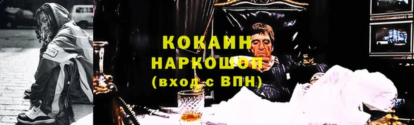 метадон Богородицк