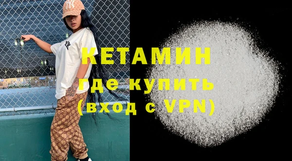 ПСИЛОЦИБИНОВЫЕ ГРИБЫ Богородск