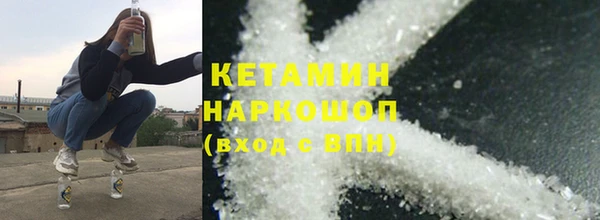 метадон Богородицк