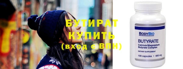 метадон Богородицк