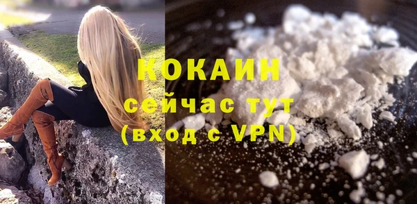 ПСИЛОЦИБИНОВЫЕ ГРИБЫ Богородск