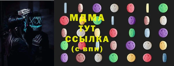 ПСИЛОЦИБИНОВЫЕ ГРИБЫ Богородск