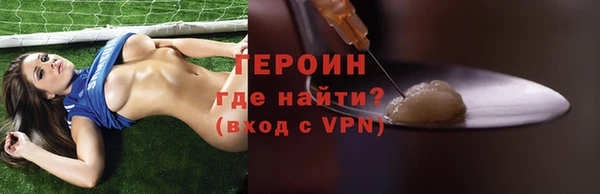 кокаин Богданович