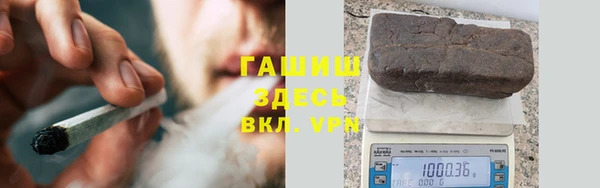 ПСИЛОЦИБИНОВЫЕ ГРИБЫ Богородск