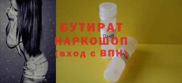 метадон Богородицк
