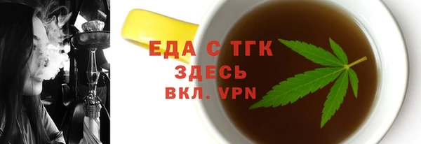 ПСИЛОЦИБИНОВЫЕ ГРИБЫ Богородск