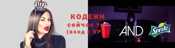 спайс Белоозёрский