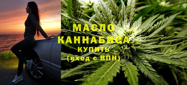 метадон Богородицк
