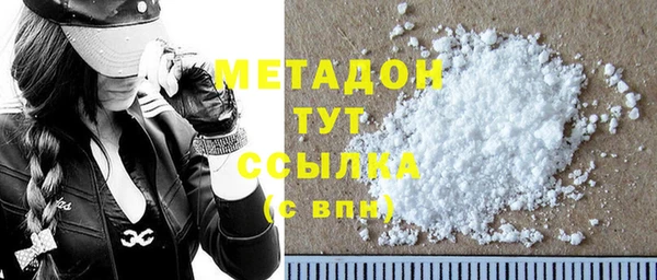 ПСИЛОЦИБИНОВЫЕ ГРИБЫ Богородск