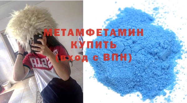 ПСИЛОЦИБИНОВЫЕ ГРИБЫ Богородск
