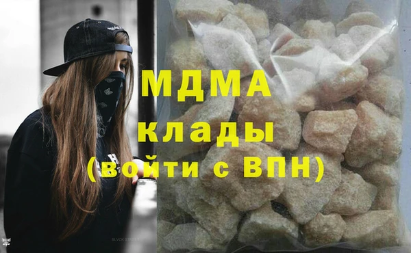 кокаин Богданович
