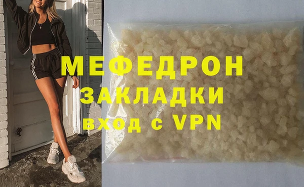 метадон Богородицк