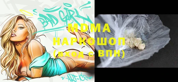 ПСИЛОЦИБИНОВЫЕ ГРИБЫ Богородск