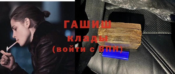 метадон Богородицк