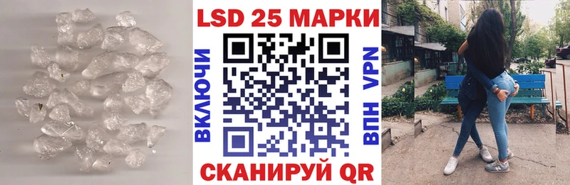 где купить   Наволоки  мориарти телеграм  Лсд 25 экстази ecstasy 