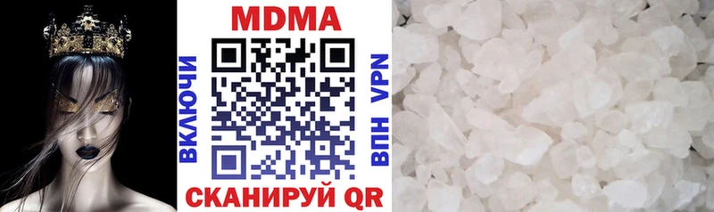 наркошоп  Наволоки  MDMA молли 