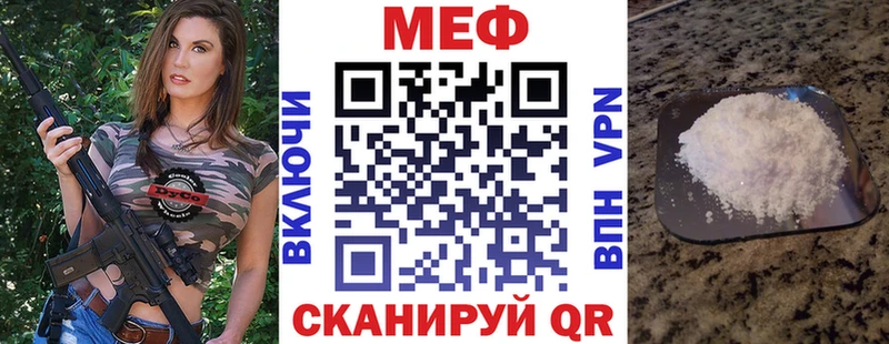 что такое наркотик  Наволоки  МЯУ-МЯУ мяу мяу 