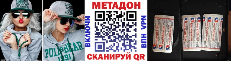 mega зеркало  Наволоки  Метадон VHQ 