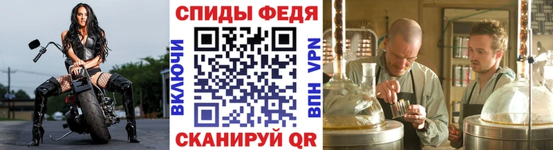 Метамфетамин Methamphetamine  где купить наркотик  Наволоки 